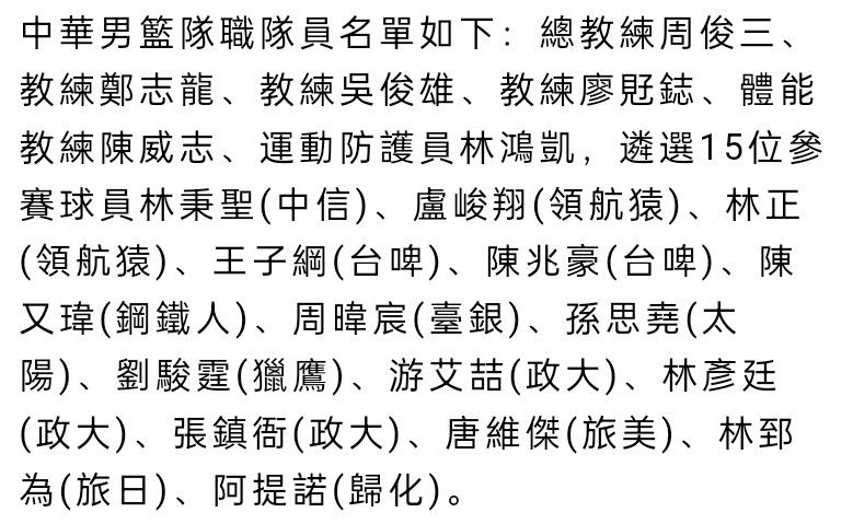 巴黎官方账号在社交媒体上晒出为纳瓦斯制作的生日海报，并写道：“祝纳瓦斯生日快乐！